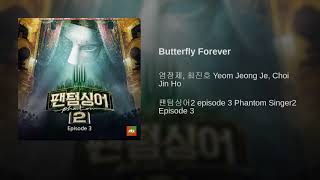 Butterfly Forever