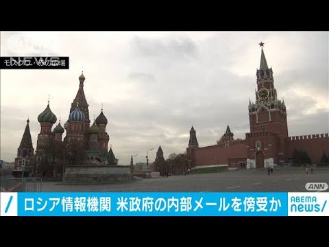 ストリーミングサービスがハッキング:ハッカーがロシアでメッセージを拡散