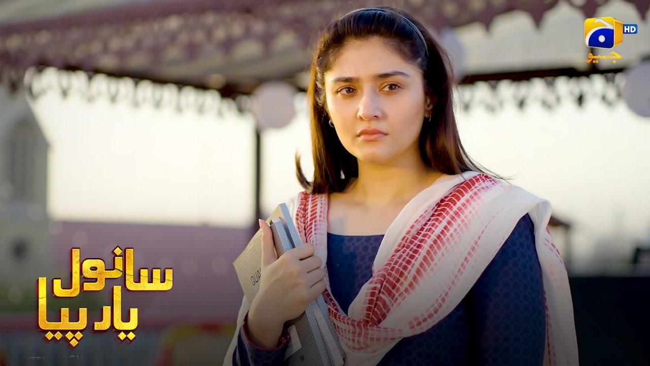 Aik Cup Chae Aur Mehboob Ka Deedar || Sanwal Yaar Piya || Har Pal Geo