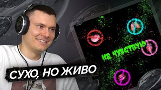 Медиа рецензия