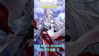 명조 3.3 히유키 공개… 응결 직검? 사기캐 냄새 난다 | hiyuki