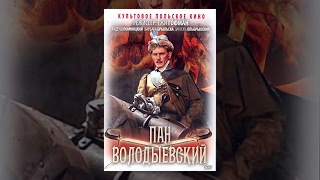 Пан Володыевский, 2 серия (1969)