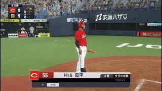 プロ野球スピリッツ2019_20190811161854