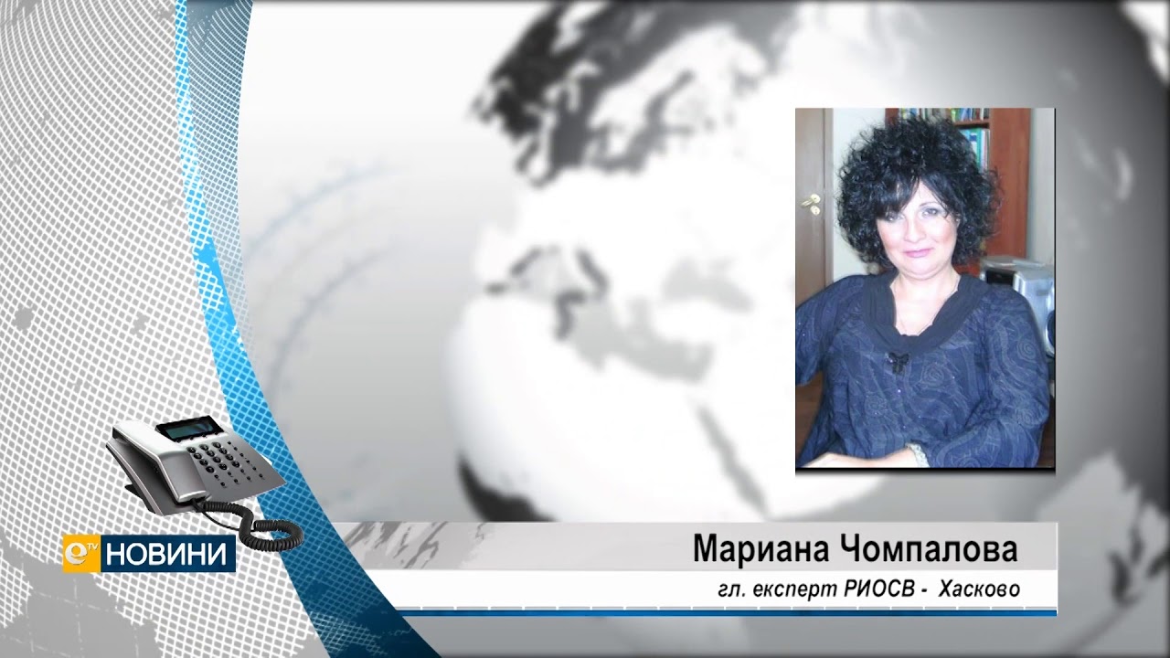 65 наказателни постановления са издали от РИОСВ- Хасково през 2019 година
