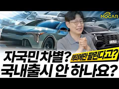 이 현대기아차 나오면 대박납니다! 우리나라엔 없는 국산차, 왜?