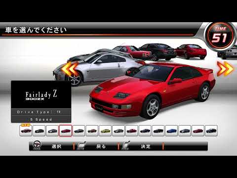 [Arcade][アーケード]湾岸ミッドナイトマキシマムチューン５ Car Showcase