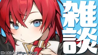 【🔴雑談】夏に怯えすぎてたくさんの暑さ対策グッズを買いました【にじさんじ/アンジュ・カトリーナ】
