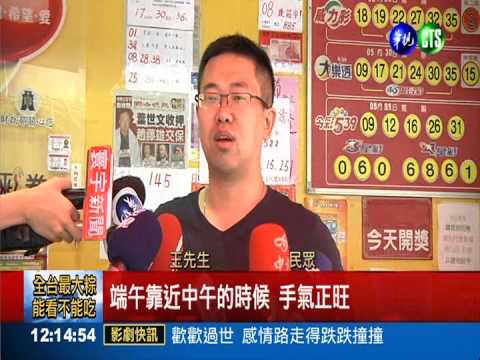 威力彩連23槓 頭彩加碼上看9.5億