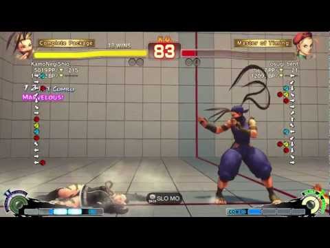 Kamoshio (Ibuki) vs Osugi (Cammy) - AE 2012 Match *720p*