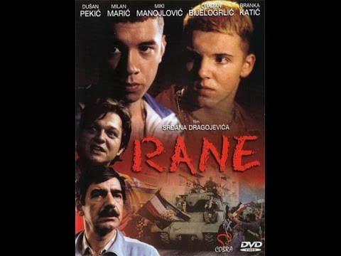 Трейлер