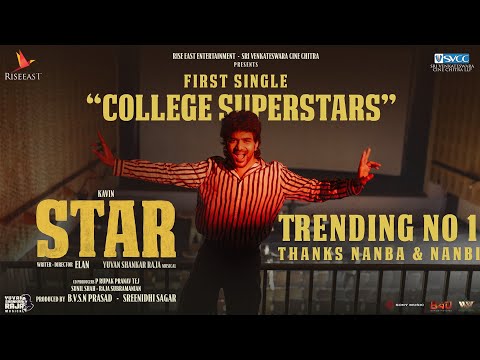 college superstars song lyrics Thumbnail