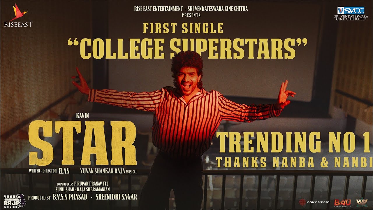 College Superstars Song Lyrics | STAR 2024 | Yuvan Shankar Raja