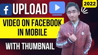 How to upload videos on Facebook Page on Mobile | Upload videos on FB Page 2022 | M Awais 099