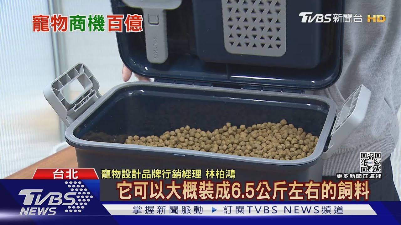 寵物商機一年500億 美容、旅館、醫療保健越多元