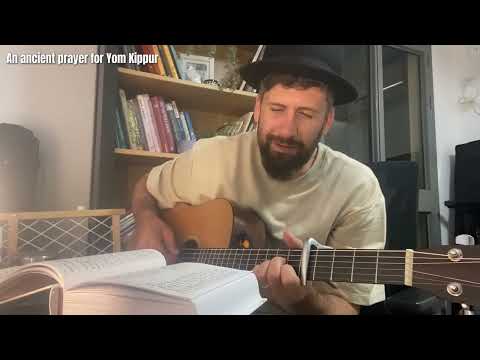 לך אלי - לחן ירושלמי (Lecha Eli (An ancient prayer for Yom Kippur