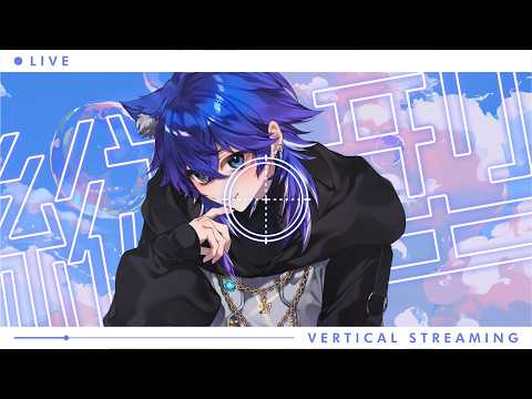 【縦型配信】今宵もまったり! 蒼月ふみの深夜のチル雑談配信【新人VTuber/蒼月ふみ】#雑談 #shorts #新人Vtuber