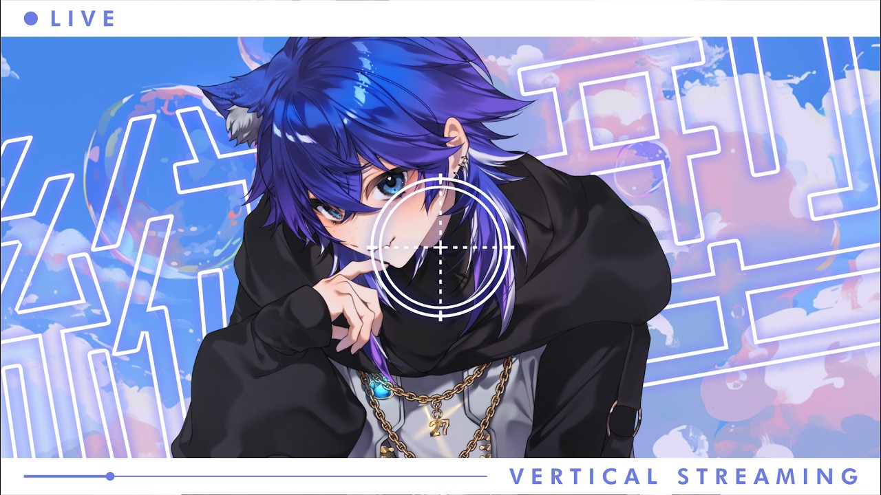 【縦型配信】今宵もまったり! 蒼月ふみの深夜のチル雑談配信【新人VTuber/蒼月ふみ】#雑談 #shorts #新人Vtuber