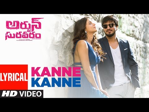 Kanne Kanne Lyrical Song | Arjun Suravaram | Nikhil Siddhartha, Lavanya Tripati | Sam C S