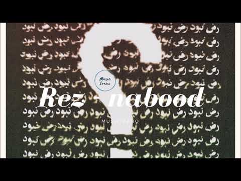 REZ - Nabood (MUSICIRANO)