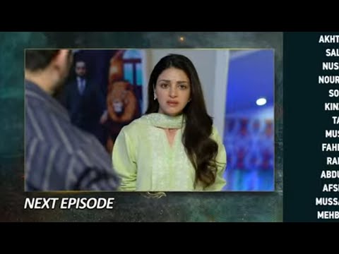 Shiddat ep 35 teaser