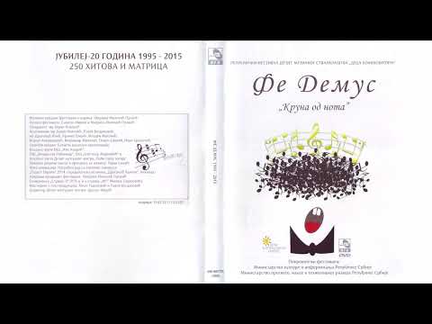 Isidora Tubin - Moja drugarica Sanja | [Official Music Audio]