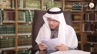 شرح كتاب آداب المشي إلى الصلاة (29) لمعالي الشيخ صالح بن فوزان الفوزان - كبار العلماء