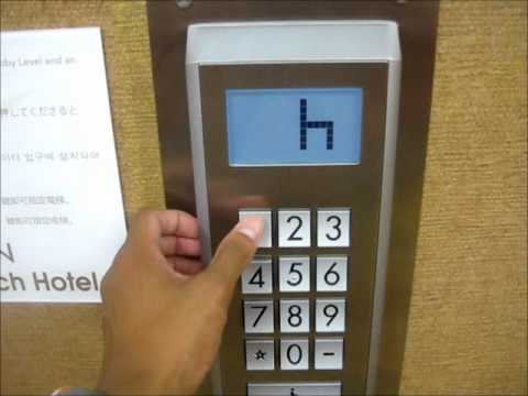 Schindler Miconic 10 Elevators at Aston Waikiki Beach Hotel, Hawai'i