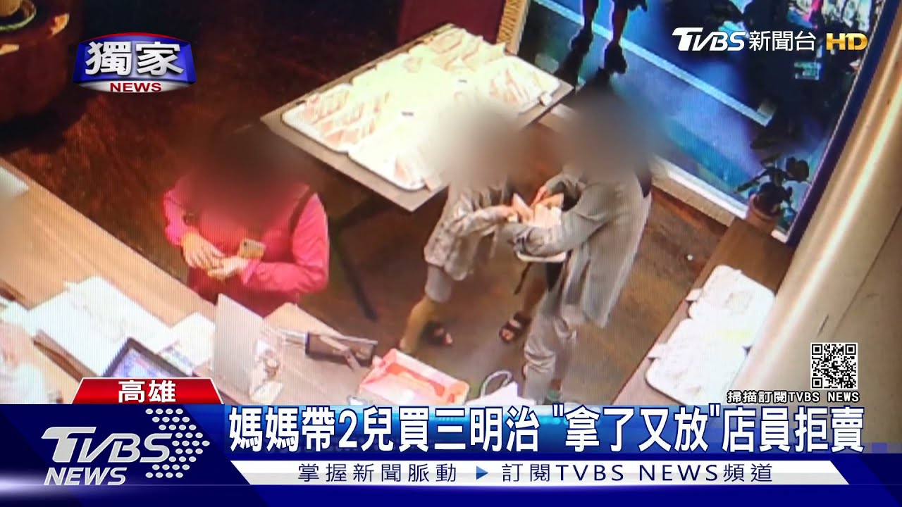 2男孩拿三明治被制止!家長怒嗆「態度囂張」 業者:確保食安