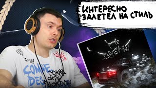 Медиа рецензия