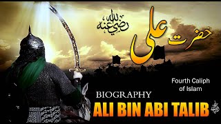 hazrat ali story in urdu  Hazrat Ali Bin Abi Talib