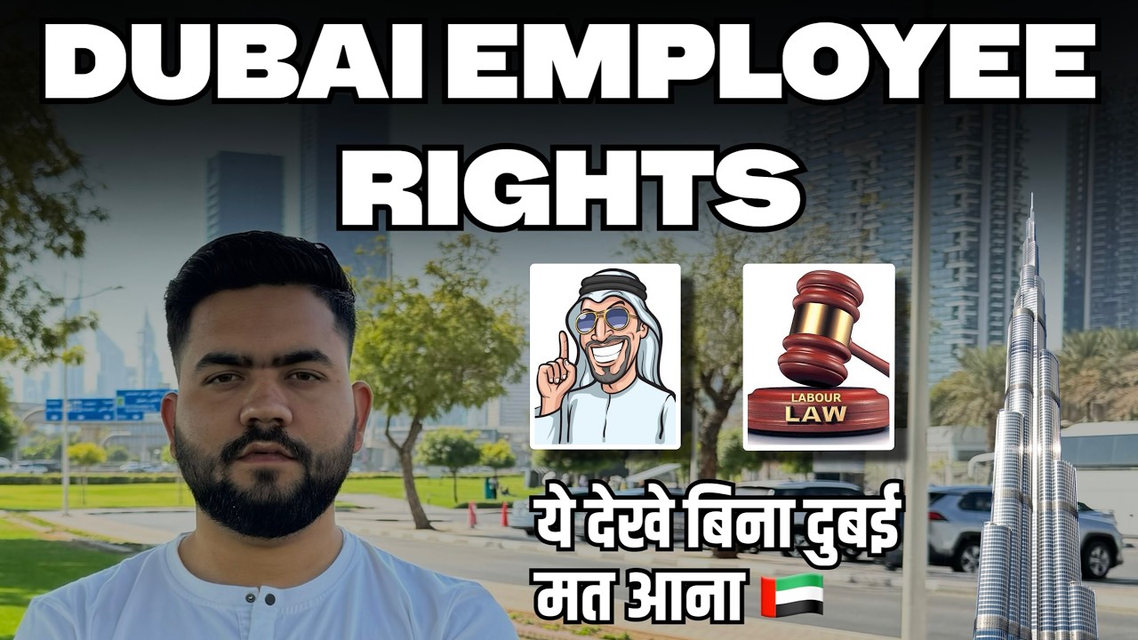UAE Labour Law Explained 2026