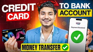 Credit card se account me paise kaise transfer kare | Credit card to b