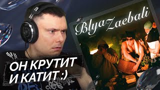 Медиа рецензия