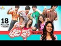 Happy Days Telugu Full Movie | Varun Sandesh, Tamannah, Nikhil | Sri Balaji Video