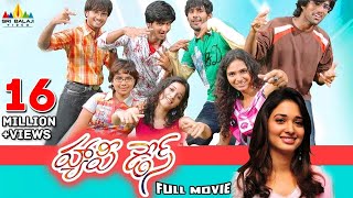 Happy Days Telugu Full Movie | Varun Sandesh, Tamannah, Nikhil | Sri Balaji Video