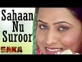 Sahan Nu Suroor Feroz Khan Saka Punjabi Film New Punjabi Songs Lokdhun Punjabi