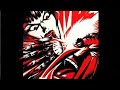 KMFDM - Unfit