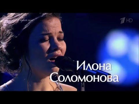 [HD/60p] Илона Соломонова - Someone Like You, Голос 4 | Adele cover, The Voice Russia 60p