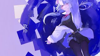 【歌枠】24時15分から！深夜歌枠！【にじさんじ/葉加瀬冬雪】