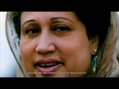 বেগম খালেদা জিয়ার জন্মদিনে বিশেষ গান | Khaleda Zia Birthday Special Song”
