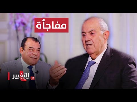شاهد بالفيديو.. اياد علاوي يفجر مفاجأة حول مشاركته بالانتخابات خلال لقائه نجم الربيعي