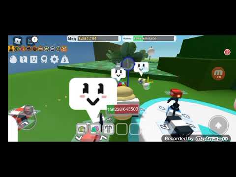 играем с другом в Roblox в режим Bee Swarm Simulator