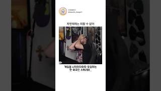 자연재해는 피할 수 없어…
