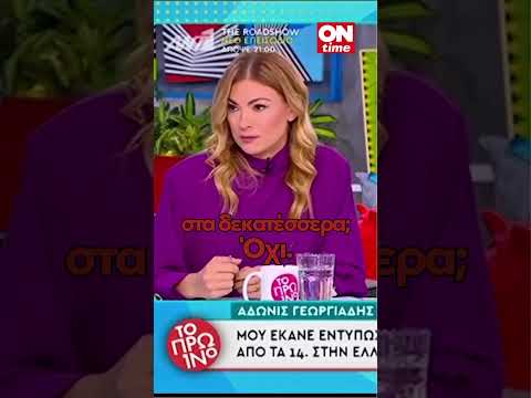 YouTube Short 1