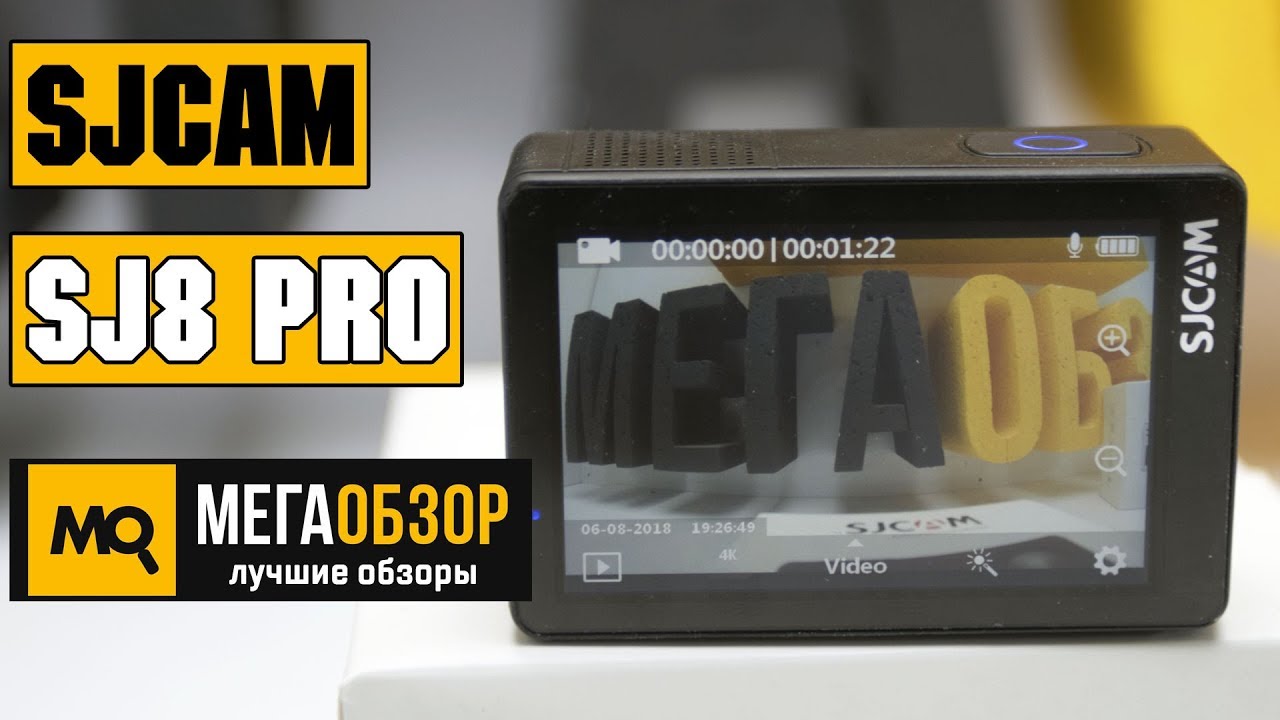 Экшн камера SJCAM SJ8 Pro, черная