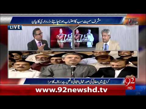 Muqabil 09-03-2016 - 92NewsHD