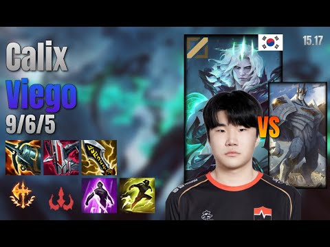 Calix Mid Viego vs Galio lol KR solo rank Full Game 15.17 | 칼릭스 비에고 vs 갈리오