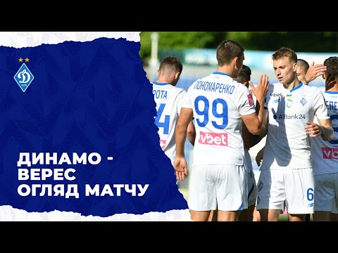FK Dynamo Kyiv 3-0 FK Veres Rivne