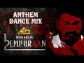 EMPURAAN  | Anthem Dance Mix | Mohanlal | Prithviraj Sukumaran | Mahima Menon