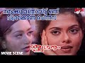 നമുക്കു മാത്രായിട്ട് ഒന്ന് വിശ്രമിക�